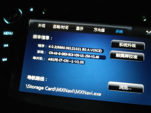 關(guān)于汽車導航品牌的識別與常見品牌介紹