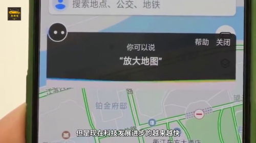 車載導航與手機導航 互補還是替代？
