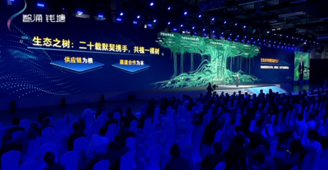 ?？低暱偛煤鷵P忠 一棵樹的成長與堅守——20年網絡文化經營之路