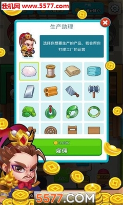 《三國策略家》安卓版產(chǎn)品運(yùn)營策略 深耕細(xì)分市場，打造長線精品