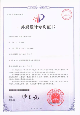 閨秘呼吸內(nèi)衣品牌加盟費(fèi)用及產(chǎn)品運(yùn)營(yíng)策略全解析
