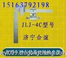 LJ-4C鐵路機(jī)車車輛第四種檢查器 精準(zhǔn)測量，守護(hù)軌道安全